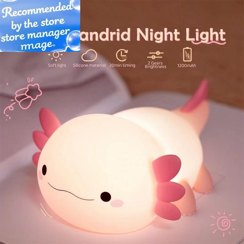 Cute Axolotl Night Light Silic - مراجعة Baby Nursery Night Light وسعره