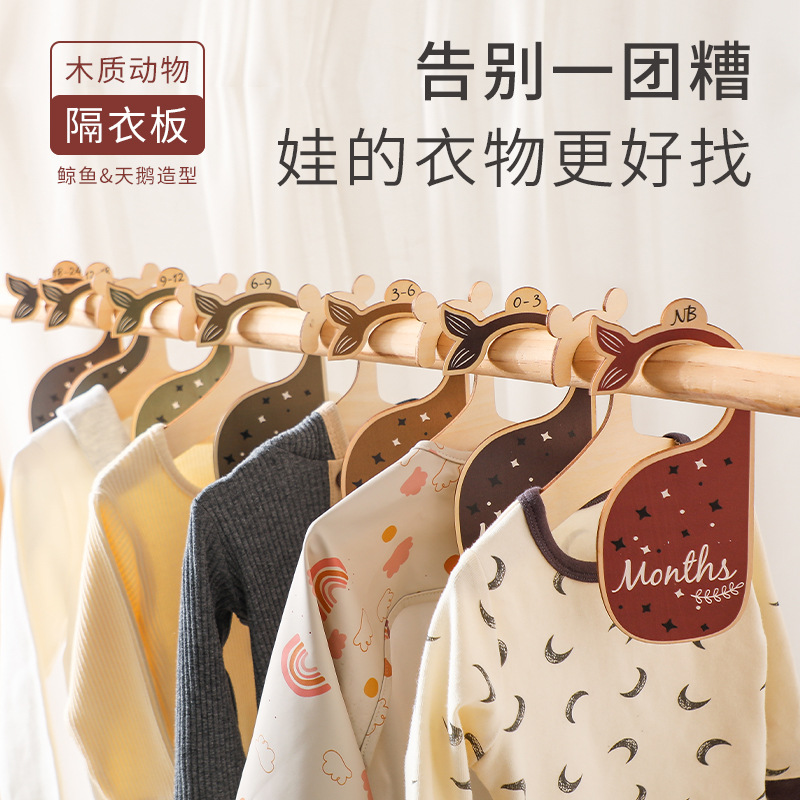 Wooden Baby Clothes Dividers W - مراجعة Closet Organizer Baby وسعره